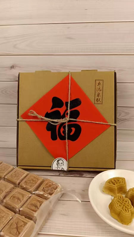 枣泥米糕480g（简包装） 商品图0