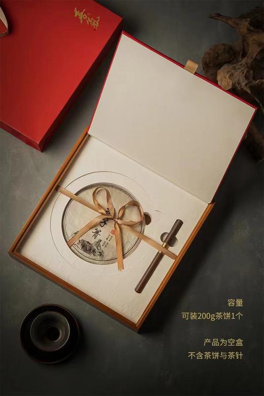 竹盒喜气【单饼】35元一套 / 一件20套/不带茶针 商品图2