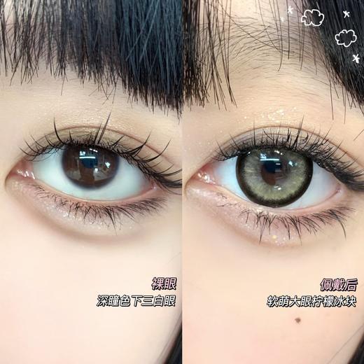 Milcacon半年抛·NO.34 Brown猫眼琥珀·14.5mm大着色·韩产2片 商品图7