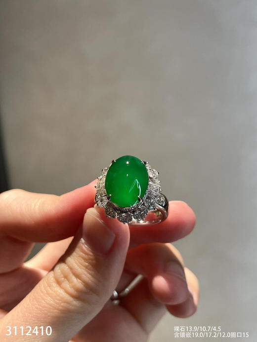 老坑玻璃种艳绿蛋面戒指【3112410】具体价格微信咨询 商品图1