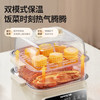Joyoung/九阳纯蒸系列电蒸锅10L容量家用多功能蒸锅双层蒸笼电热锅蒸汽锅GZ117/GZ118 商品缩略图5