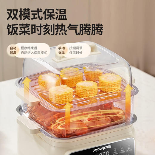 Joyoung/九阳纯蒸系列电蒸锅10L容量家用多功能蒸锅双层蒸笼电热锅蒸汽锅GZ117/GZ118 商品图5