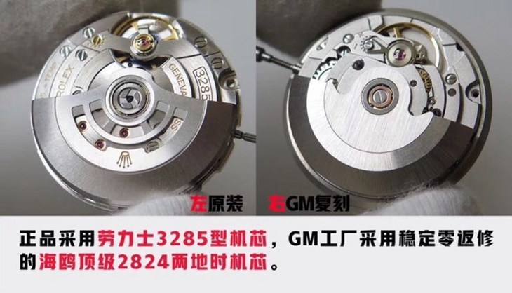 GM劳力士格林尼治型II系列m126710blnr-0002腕表(蓝黑圈)真假评测