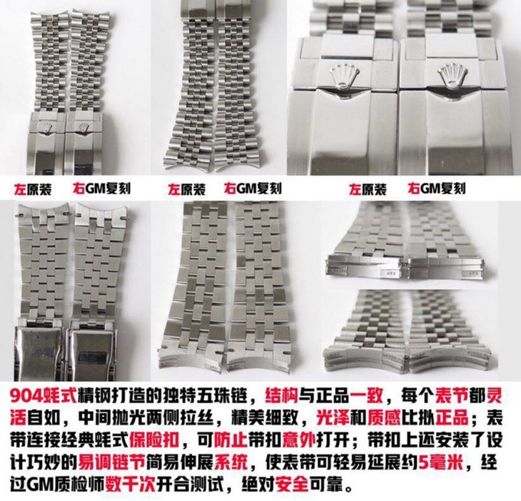 GM劳力士格林尼治型II系列126710BLRO-0001真假对比评测