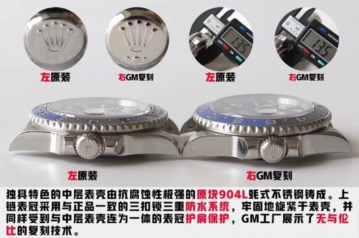 GM劳力士格林尼治型II系列m126710blnr-0002腕表(蓝黑圈)真假评测