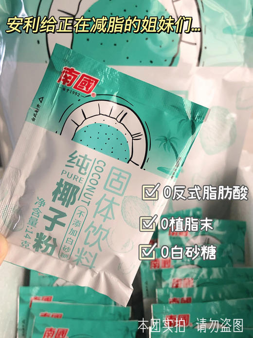 //【南国年货礼盒】 💥💥妈见夸的年货礼盒❗ 🧧亲朋团聚、自用礼赠两相宜！！ ⚠️赠精美礼盒！种类超多！ 商品图7