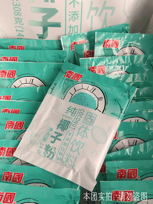 //【南国年货礼盒】 💥💥妈见夸的年货礼盒❗ 🧧亲朋团聚、自用礼赠两相宜！！ ⚠️赠精美礼盒！种类超多！ 商品图12