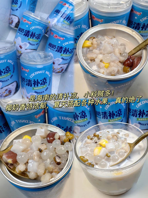 //【南国年货礼盒】 💥💥妈见夸的年货礼盒❗ 🧧亲朋团聚、自用礼赠两相宜！！ ⚠️赠精美礼盒！种类超多！ 商品图2