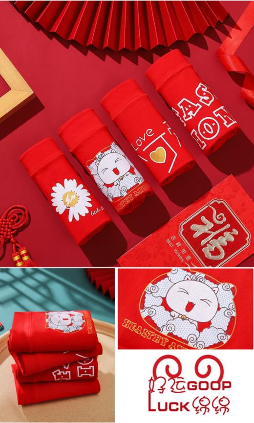 【（A类精梳棉定制）新年鸿运儿童内裤礼盒装买3赠1】✅Q萌印花 吉祥寓意，🍂穿红装好运相随“福气不掉🔥“安心印染不易褪色 ❤️采用优质纯棉面料柔软/透气/舒适🌟 商品图2