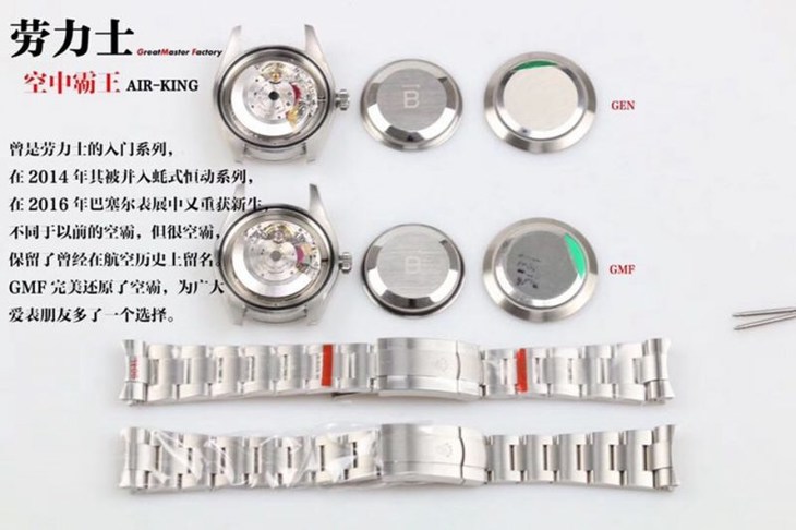 GM劳力士空中霸王116900-71200真假对比评测
