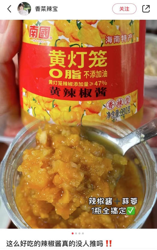 //【南国年货礼盒】 💥💥妈见夸的年货礼盒❗ 🧧亲朋团聚、自用礼赠两相宜！！ ⚠️赠精美礼盒！种类超多！ 商品图3