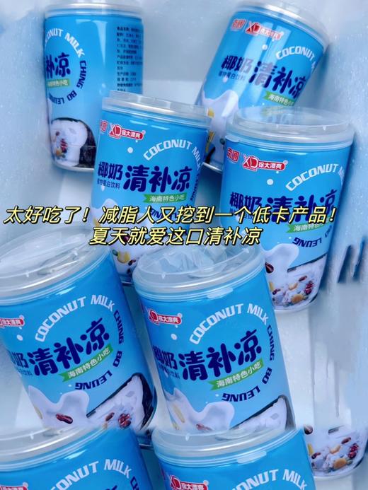 //【南国年货礼盒】 💥💥妈见夸的年货礼盒❗ 🧧亲朋团聚、自用礼赠两相宜！！ ⚠️赠精美礼盒！种类超多！ 商品图1