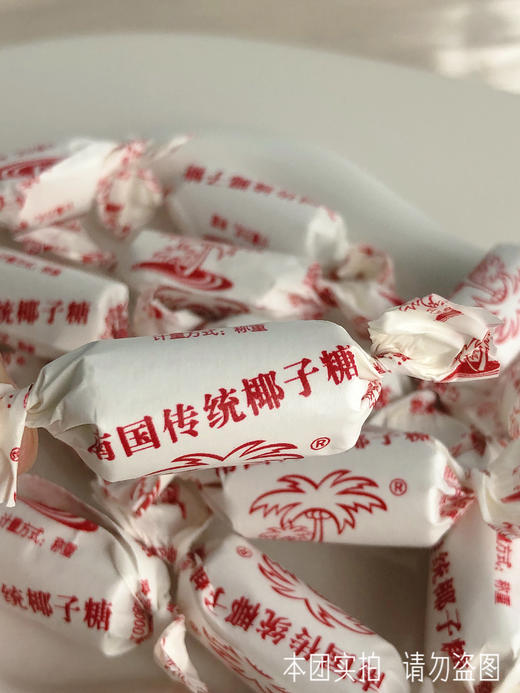 //【南国年货礼盒】 💥💥妈见夸的年货礼盒❗ 🧧亲朋团聚、自用礼赠两相宜！！ ⚠️赠精美礼盒！种类超多！ 商品图14