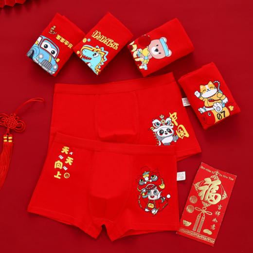 【（A类精梳棉定制）新年鸿运儿童内裤礼盒装买3赠1】✅Q萌印花 吉祥寓意，🍂穿红装好运相随“福气不掉🔥“安心印染不易褪色 ❤️采用优质纯棉面料柔软/透气/舒适🌟 商品图1