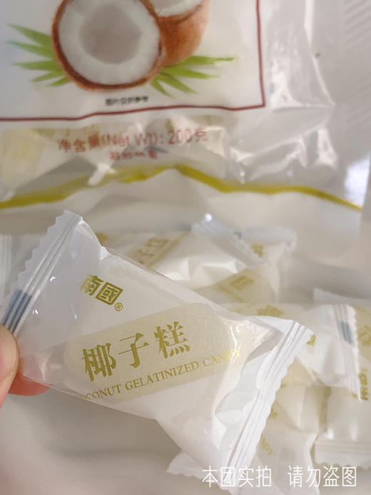 //【南国年货礼盒】 💥💥妈见夸的年货礼盒❗ 🧧亲朋团聚、自用礼赠两相宜！！ ⚠️赠精美礼盒！种类超多！ 商品图11