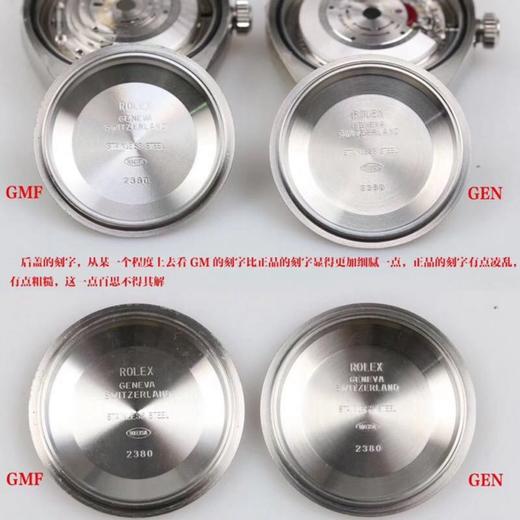 GM劳力士空中霸王116900-71200复刻手表一比一手表N厂C厂ZF厂VS厂AR厂BBR厂PPF厂AZ厂JF厂MKS厂TW厂EW厂AF厂V6厂OR厂OM厂3K厂XF厂CLEAN厂NOOB 商品图3