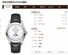 OM积家月相大师复刻系列1558420复刻手表一比一手表N厂C厂ZF厂VS厂AR厂BBR厂PPF厂AZ厂JF厂MKS厂TW厂EW厂AF厂V6厂OR厂OM厂3K厂XF厂CLEAN厂NOOB厂广州手表测评 商品缩略图3