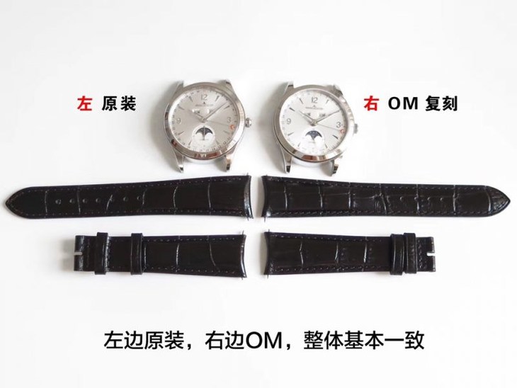 OM积家月相大师复刻系列1558420手表真假对比评测