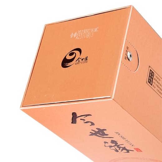 【酒厂直营】42度500ml今世缘·荣耀之选 商品图7