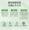 [新品]Anti O tempo 壬二酸精华液 26mL 商品缩略图5