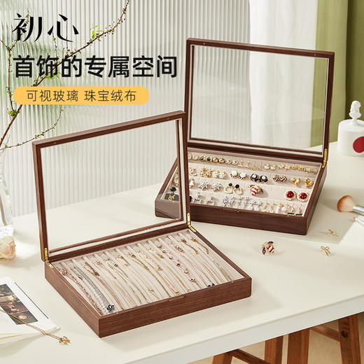 初心| 单层可视项链耳饰首饰盒收纳盒 商品图6