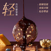 巧克力控超爱！哥本轻态魔芋轻盈脆皮梦龙堡 比利时进口黑巧 浓醇享受 0蔗糖添加 五层口感惊艳味蕾 商品缩略图3