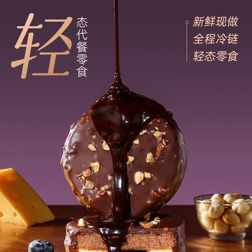 巧克力控超爱！哥本轻态魔芋轻盈脆皮梦龙堡 比利时进口黑巧 浓醇享受 0蔗糖添加 五层口感惊艳味蕾 商品图3