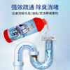 星家园-管道疏通抑菌除味剂 商品缩略图3