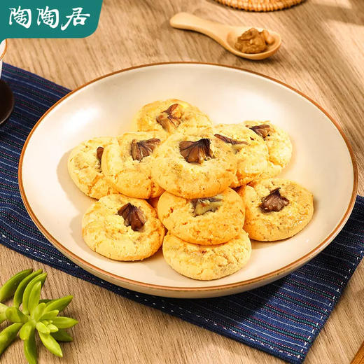 【陶陶居-手信】合桃酥100g 醇香细腻 酥松香甜 商品图1