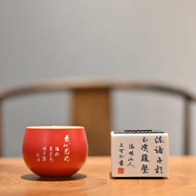 羽诗制造出品 闻清音粗陶不倒杯陶瓷音箱礼盒套装