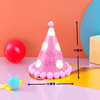 派对生日帽（粉色）-仅支持与下午茶、蛋糕一起购买配送【蛋糕配件】 商品缩略图0