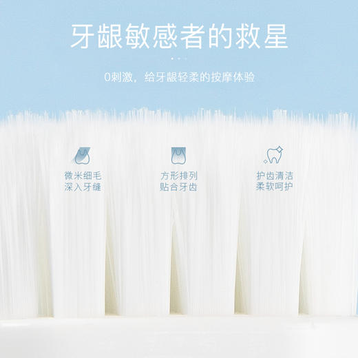 【km专属】ITO 艾特柔宽头软毛牙刷 商品图2