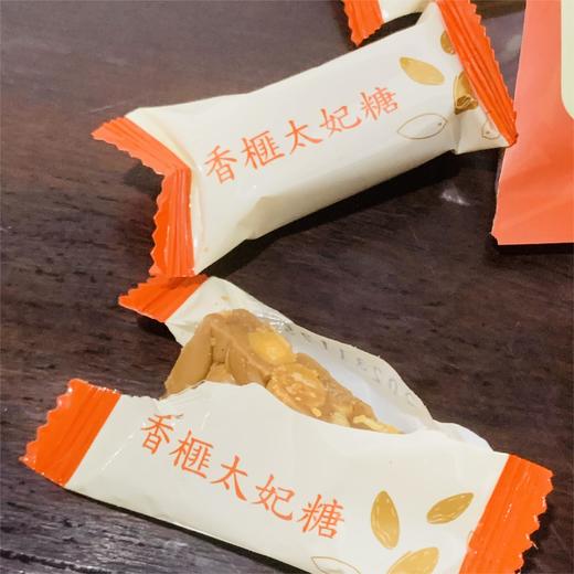 24年新货！【香榧太妃糖礼盒】老树香榧仁含量≥30%；太妃糖的奶油精选进口原料，香榧仁遇上太妃糖更是满口香甜。400g铁罐礼盒装，送礼上档次，江浙沪皖包邮~ 商品图3