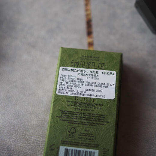 GUCCI古驰花悦 女士浓香EDP Q版中样5ml 带礼盒 无喷头  国内专柜 商品图2