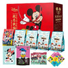 迪士尼感恩载福坚果礼盒 干果 大礼包 商品缩略图1