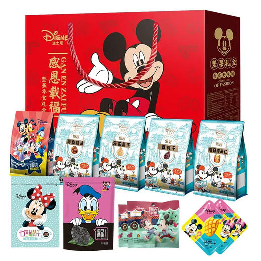 迪士尼感恩载福坚果礼盒 干果 大礼包 商品图1