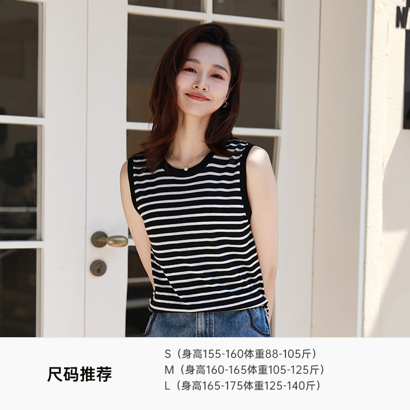 火桐hooton撞色条纹无袖背心