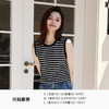 火桐hooton撞色条纹无袖背心 商品缩略图0