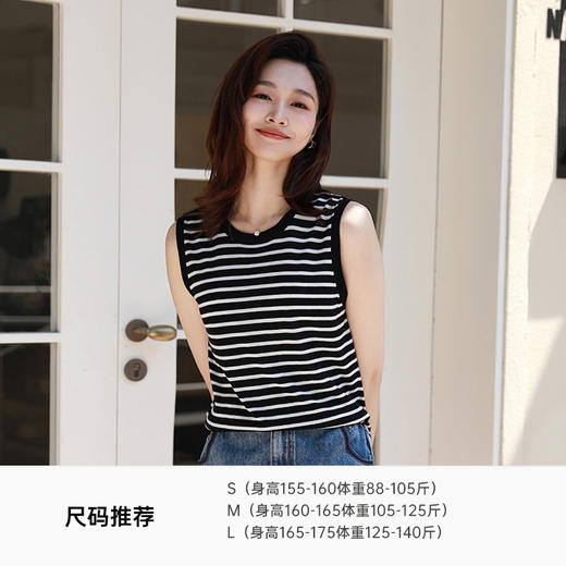 火桐hooton撞色条纹无袖背心 商品图0