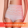 整件7A抗jun 塑身美体设计 秋冬新品【聚乳酸蚕丝 高腰收腹提臀保暖裤】双面磨毛 加绒加厚 内裤女士 商品缩略图5