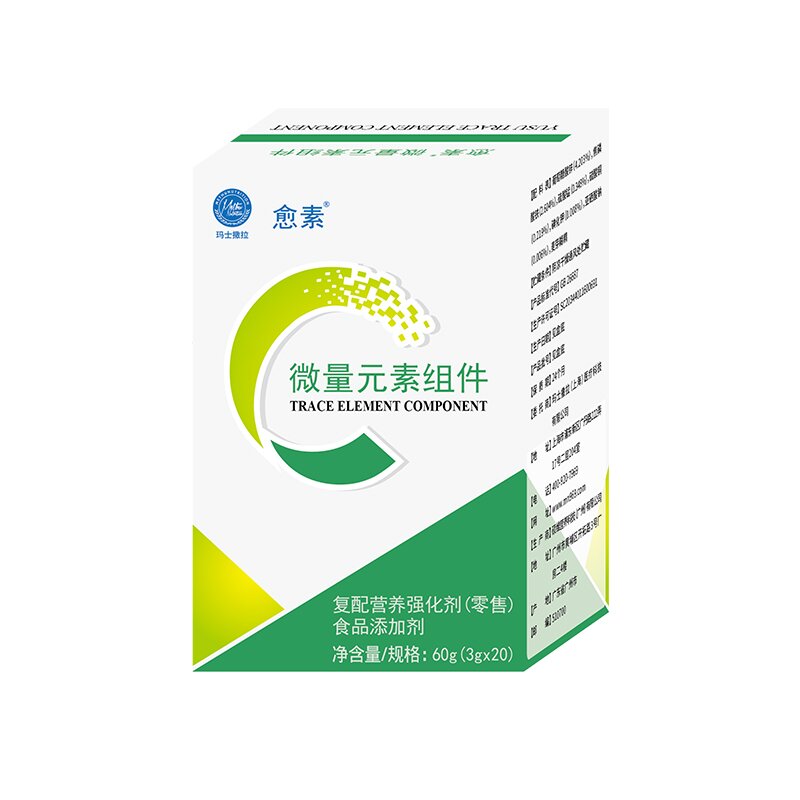 愈素微量元素组件