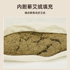 艾绒枕头  蕲艾绒含量1300克 商品缩略图4