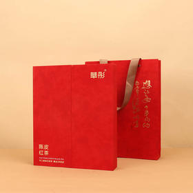 【直送到家】100g华彤陈皮龙珠红茶