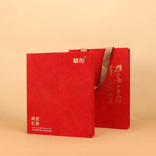 【直送到家】100g华彤陈皮龙珠红茶 商品图0