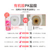星家园-爆炸玫瑰香马桶抑菌清洁剂 商品缩略图14