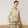 金三塔重磅真丝睡衣女100%桑蚕丝新中式植物染刺绣中式立领衣裤套  YSFEA206 商品缩略图1