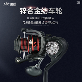 佳钓尼黑先锋BN纺车轮金属磁力双刹车防炸线鱼线轮远投路亚渔轮
