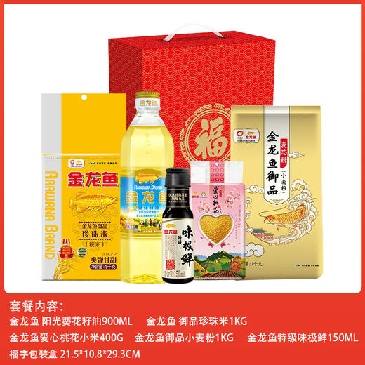金龙鱼 油米面调味套餐大礼包礼袋拌手礼员工福利 商品图4