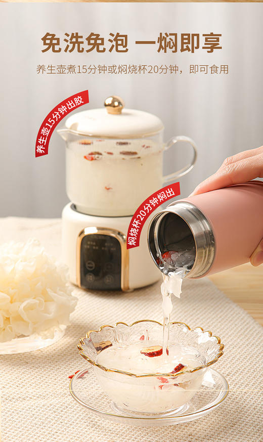 卡宴高山银耳礼盒 商品图4