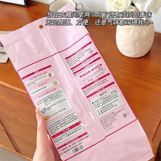 GEKLIN吉凯林樟脑丸除味驱虫香包家用衣柜防霉防潮 商品图3